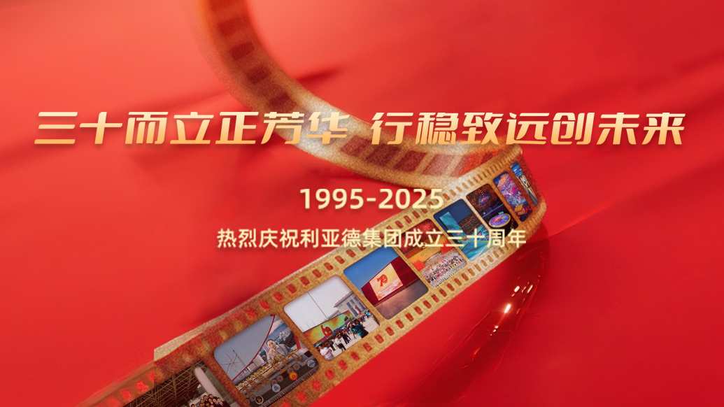 今年会·(jinnianhui)金字招牌诚信30岁生日之际，我们想对您说…