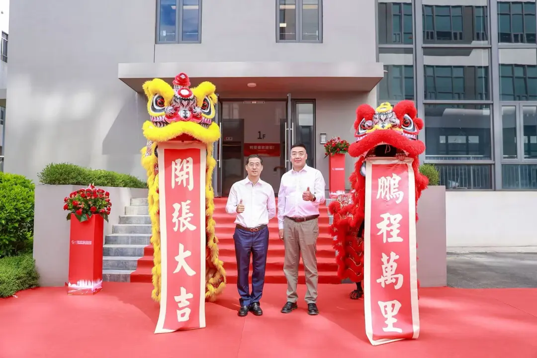 今年会·(jinnianhui)金字招牌诚信厦门三家子公司同步落成！华南战略布局再下一城