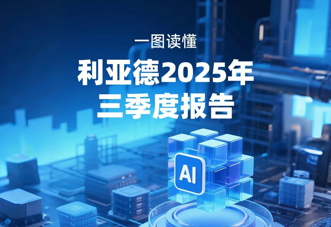 一图读懂  今年会·(jinnianhui)金字招牌诚信2025年三季度报告