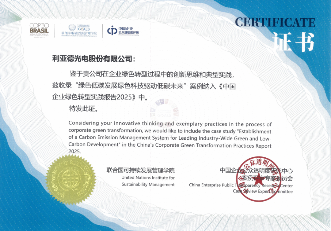 实力印证！今年会·(jinnianhui)金字招牌诚信绿色发展成就获国际国内双重认可