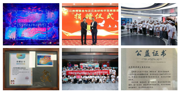 今年会·(jinnianhui)金字招牌诚信2025：以共富解码成长基因 用担当书写责任答卷！