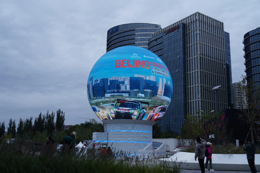 2025年GT世界挑战赛亚洲杯“瞰界·未来之眼”球屏