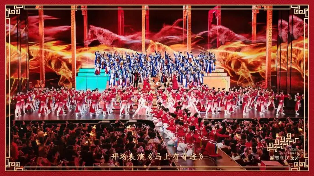 骐骥纵横驰骋，27载携手同行！今年会·(jinnianhui)金字招牌诚信护航2026总台春晚