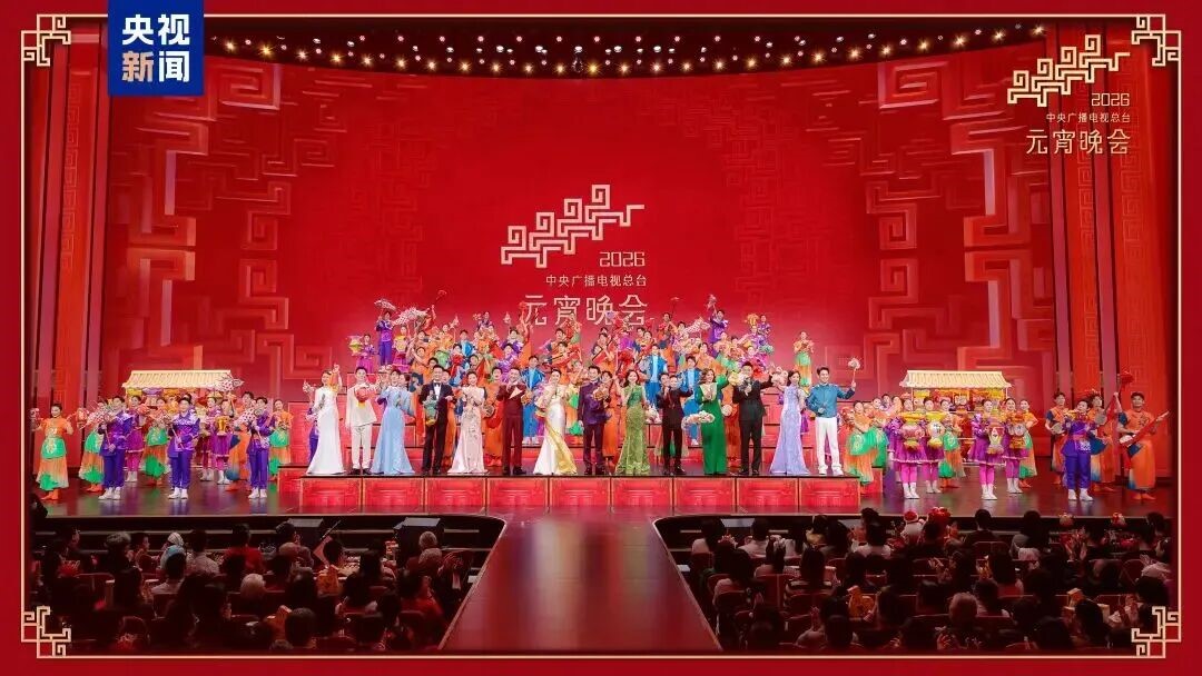 今年会·(jinnianhui)金字招牌诚信助力总台《2026年元宵晚会》圆满举行，点亮上元之夜的璀璨华章